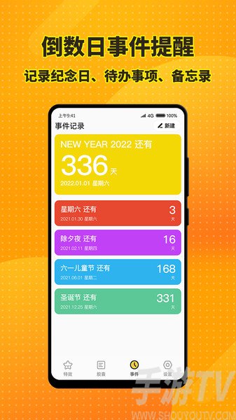 光影桌面apk下载2024最新版-光影桌面安卓版下载v1.0.0