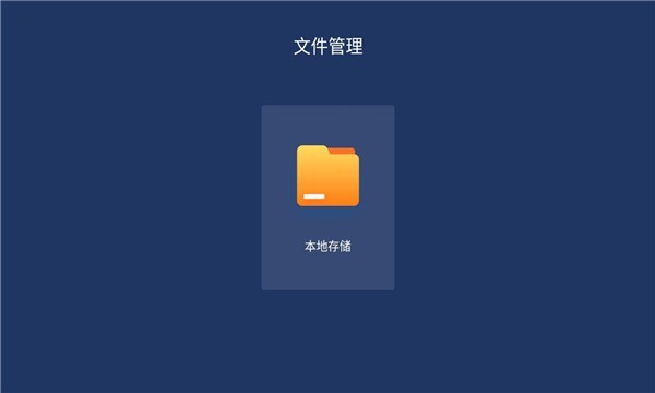 乐家桌面纯净版截图