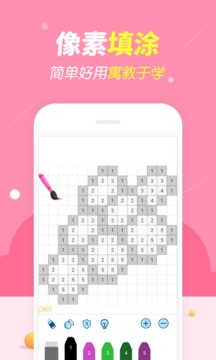 開心圖圖樂