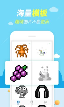 開心圖圖樂