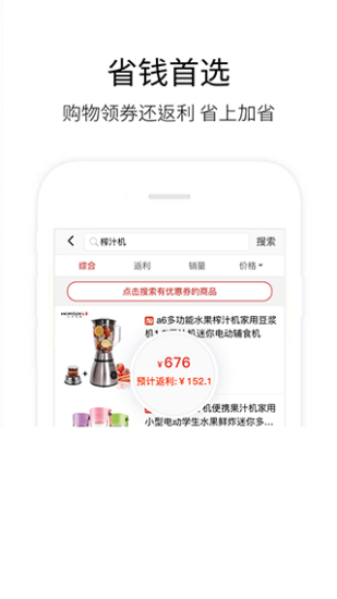 历史价格查询app