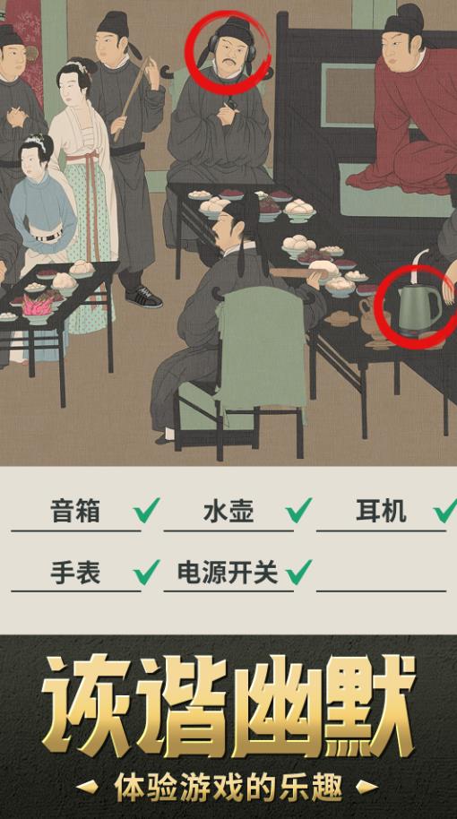 我要摸個魚