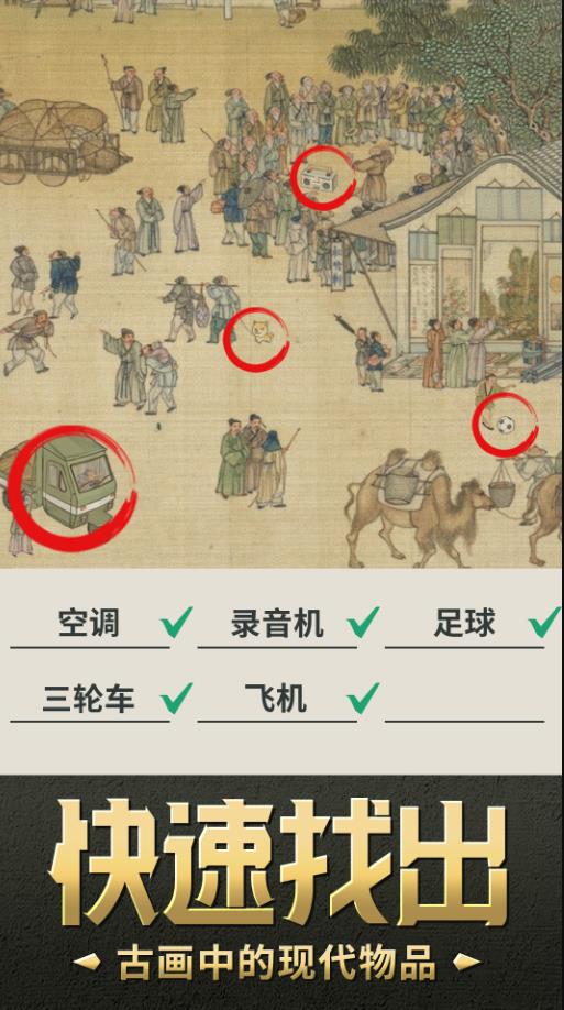 我要摸個魚