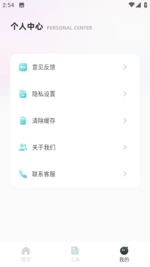 捷径库一键九宫格截图