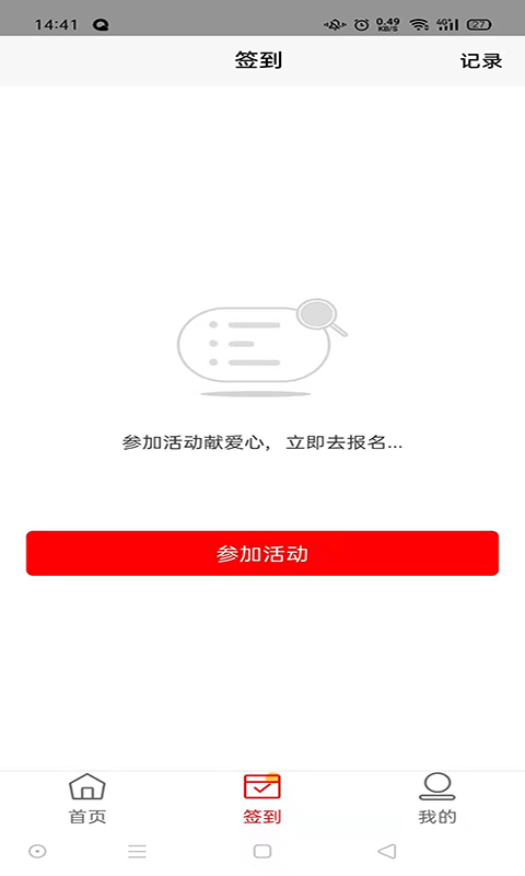 中华志愿者协会