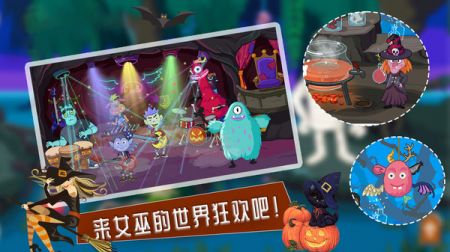 魔法城堡米加世界