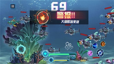 機械貪吃魚