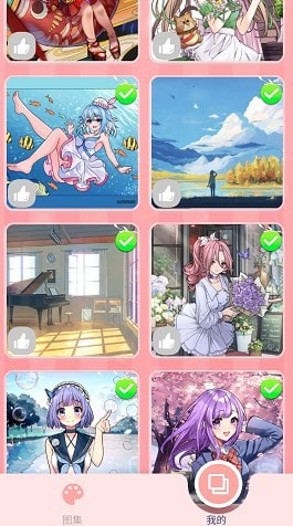 公主夢幻塗色