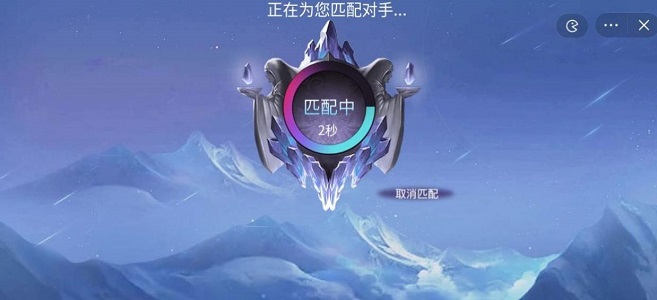 王者峡谷5v5免广告版截图