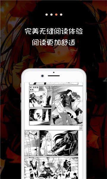 jk漫画2024截图