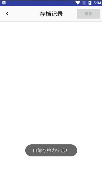 小马LED字幕