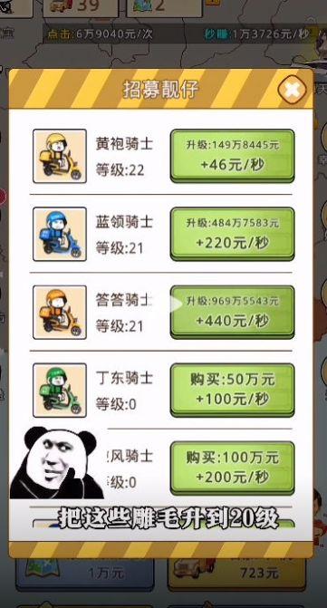 開箱車的二寶
