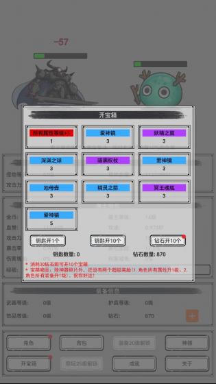 魔王重生