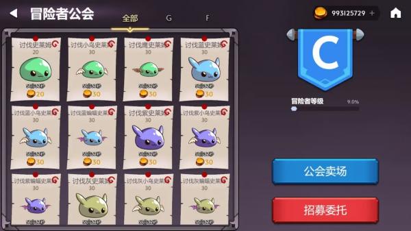 異世通