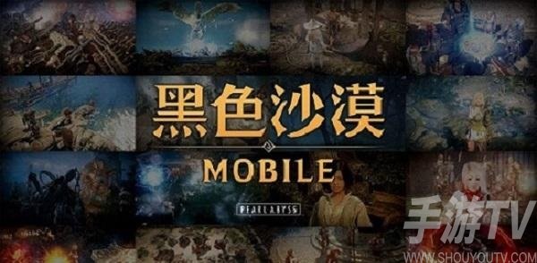 黑色沙漠手遊兌換碼哪裏有 2024兌換碼彙總分享