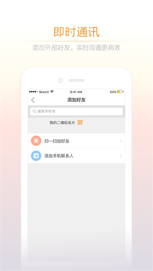 小敏办公截图