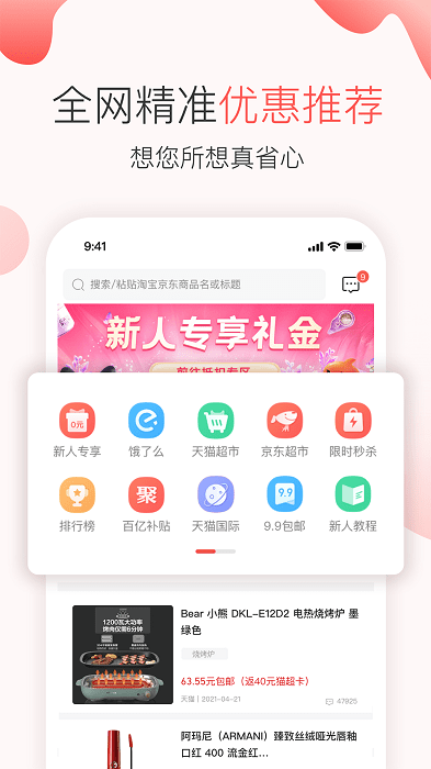 乐乐街