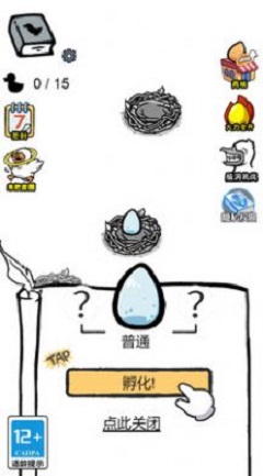 蛋里有什么