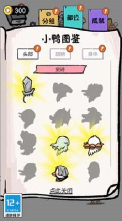 蛋里有什么