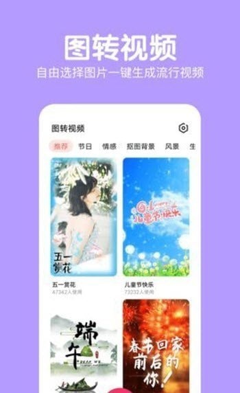 原生相机app