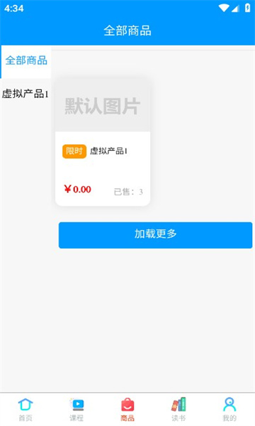 吉珠丹达