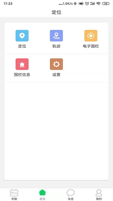 众安校园