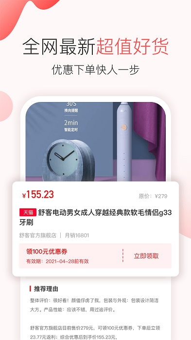 乐乐街