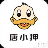 唐小押