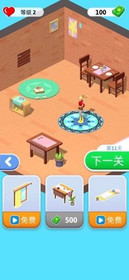 天生愛作對