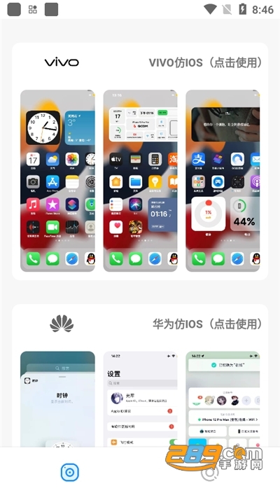 组题库pro截图