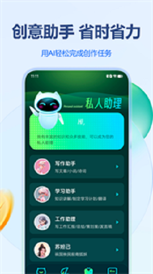 姓名作诗