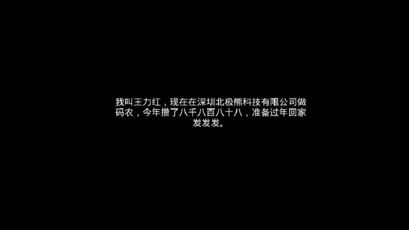 春運模擬器