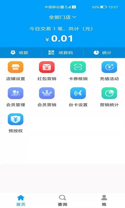 弘必兴科技截图