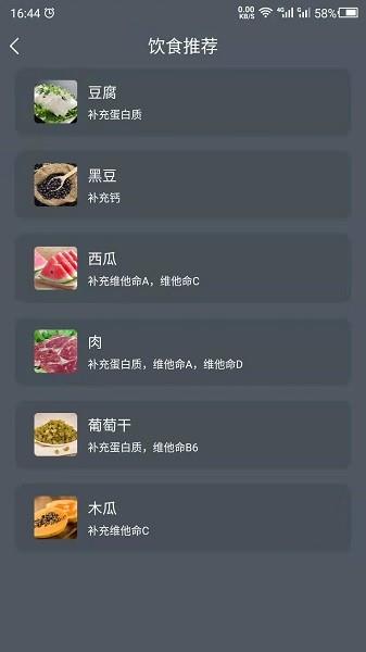 数创增高运动
