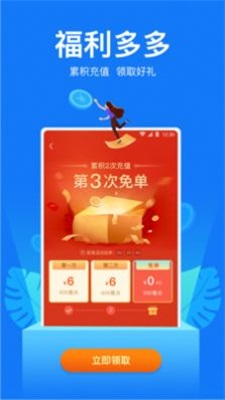 盐选小说最新版截图