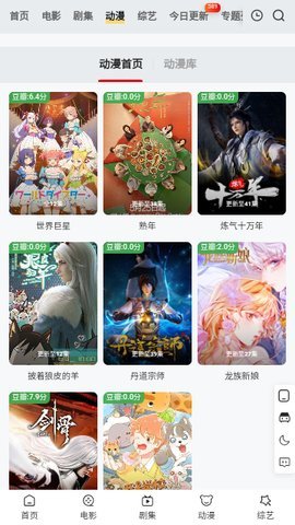 奇幻主题壁纸app