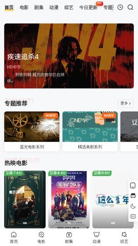 奇幻主题壁纸app