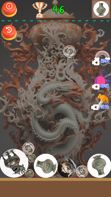 古董鉴定碰碰碰截图