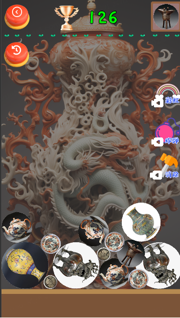 古董鉴定碰碰碰截图