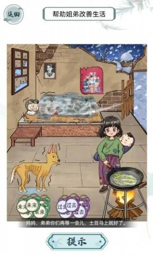 幫老人改善生活
