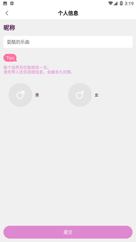 抖阴漫画免费韩漫截图