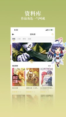 禁漫之家免费漫画截图