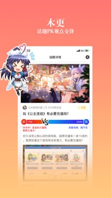 禁漫之家免费漫画截图