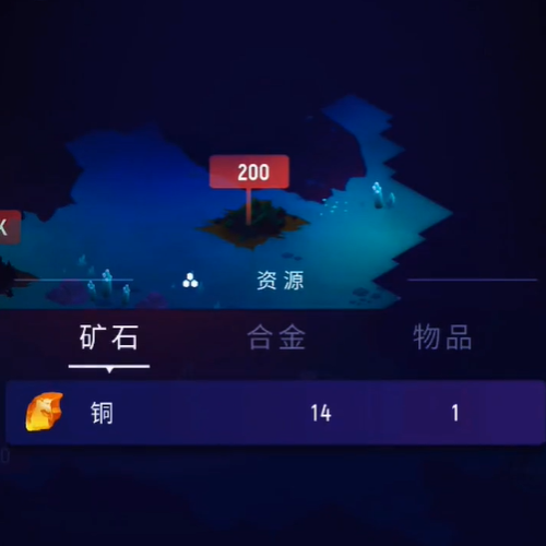 星球矿工Mike截图