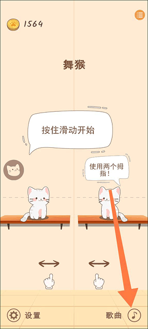 猫咪二重奏去广告