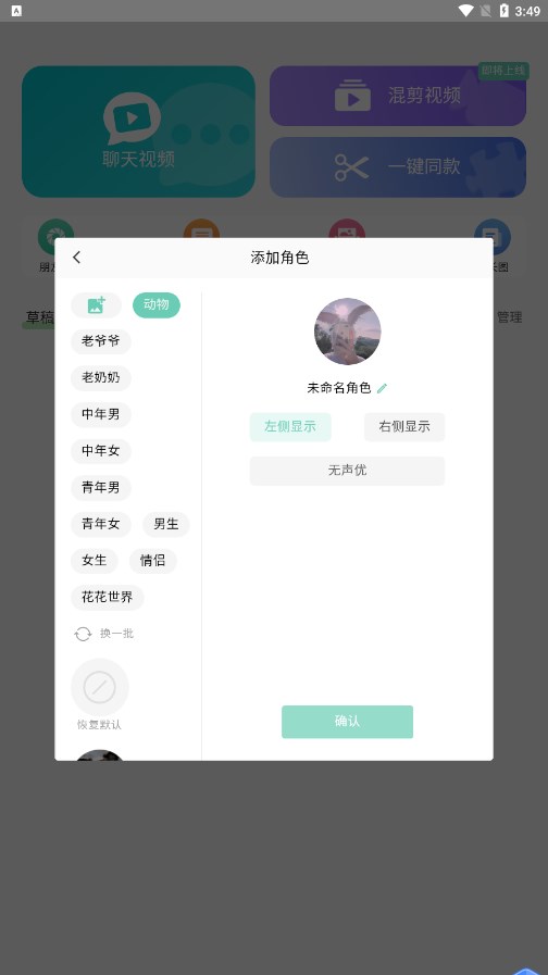 话树截图