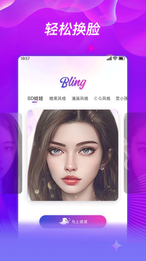 BlingApp