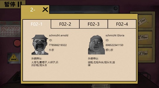 隱匿其中