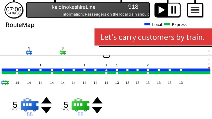 東京電車2
