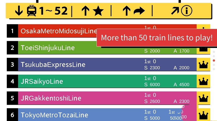 東京電車2